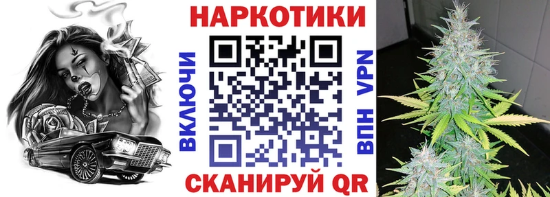 Цена Ладушкин Галлюциногенные грибы  A-PVP  Гашиш  Кокаин  Канабис 