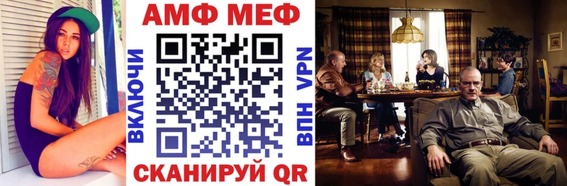 АМФ VHQ площадка какой сайт Ладушкин MEGA как зайти