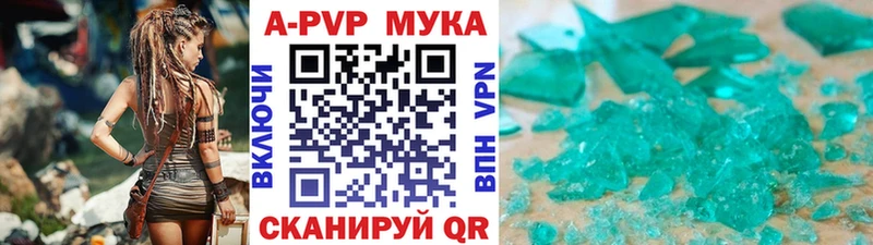 где купить наркоту  Ладушкин  blacksprut онион  А ПВП СК 