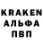 Alpha-PVP кристаллы J. Ongman