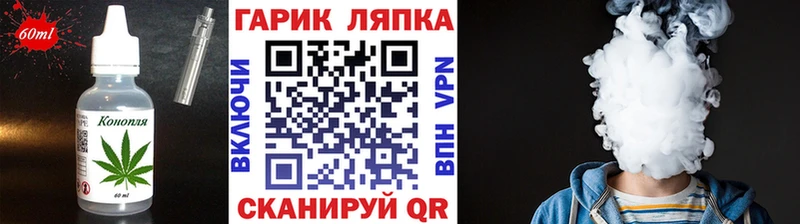 купить наркотики сайты  Ладушкин  Еда ТГК конопля 