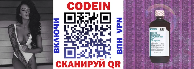 блэк спрут онион  Ладушкин  Codein Purple Drank 