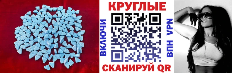 Экстази DUBAI наркота Ладушкин