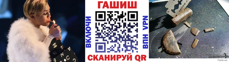 купить наркотик  Ладушкин  Гашиш убойный 
