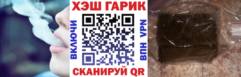 Гашиш Premium Ладушкин