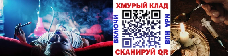 Героин VHQ  где найти наркотики  Ладушкин 