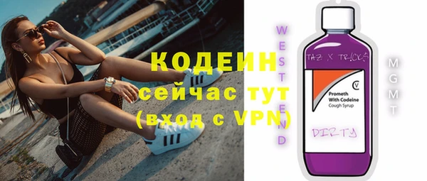 бошки Лиски
