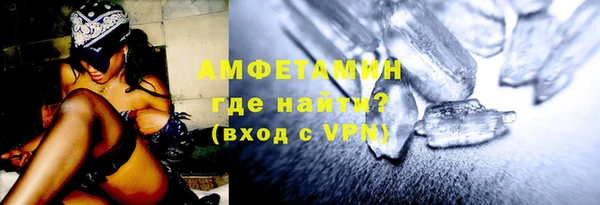 молекула духа Бутурлиновка