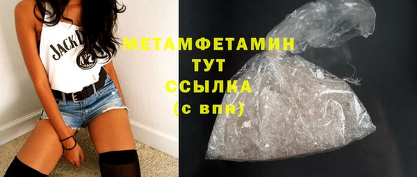 индика Куйбышев