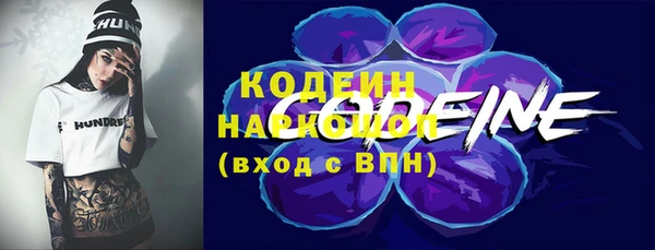 бошки Лиски