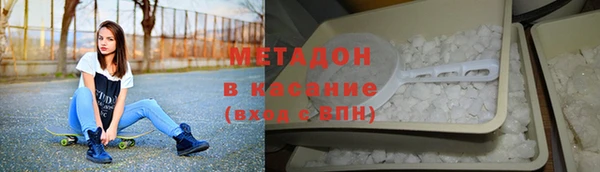 мефедрон мука Покровск
