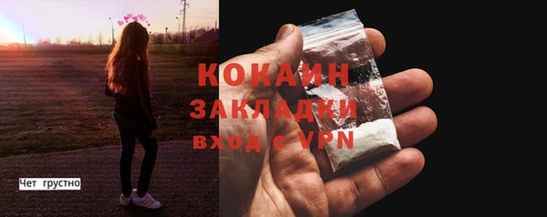 2c-b Кулебаки