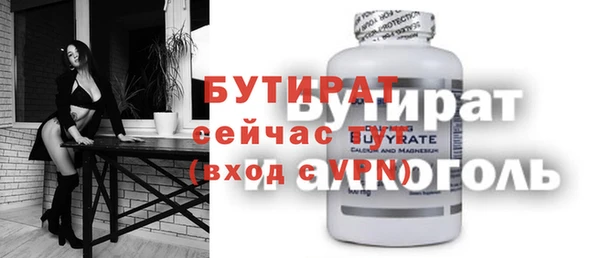 эйфоретик Лихославль