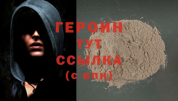 бошки Лиски