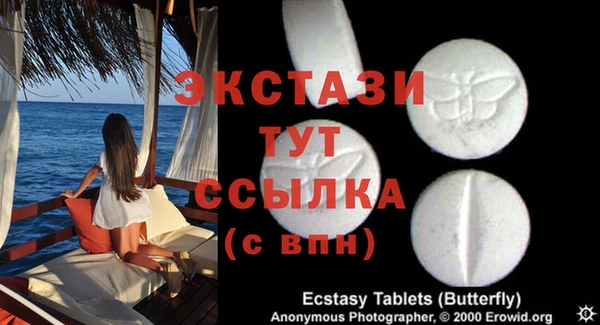 стафф Покров