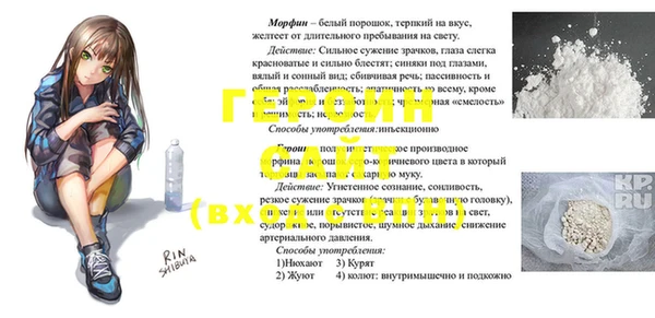 бошки Лиски