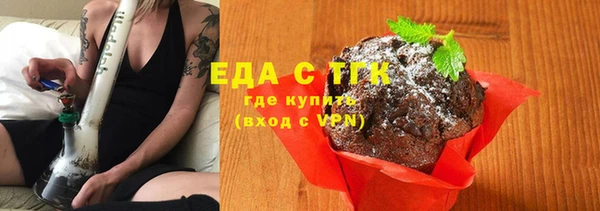 бошки Лиски