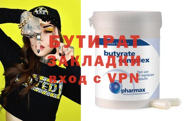 2c-b Липки