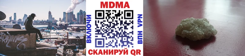 магазин  наркотиков  гидра вход  МДМА кристаллы  Ладушкин 
