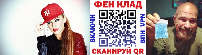 Первитин кристалл  Ладушкин 