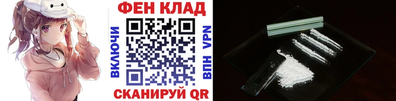 МЕТАМФЕТАМИН Methamphetamine Ладушкин