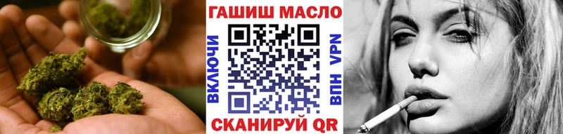 ОМГ ОМГ   Ладушкин  Дистиллят ТГК концентрат  как найти закладки 