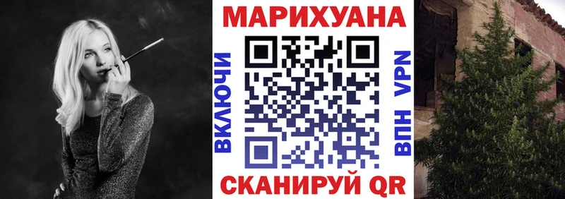 Бошки марихуана Ganja Ладушкин